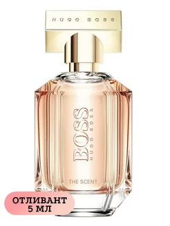 HUGO BOSS THE SCENT FOR HER Отливант - 5 мл