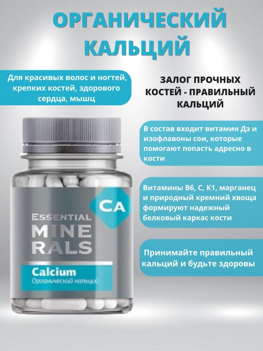 витамин д сибирское здоровье фото