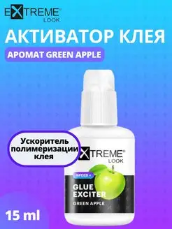 Активатор клея 15 ml