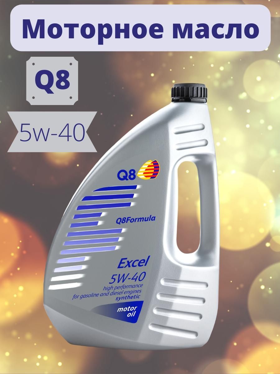 Q8 formula excel 5w 40. Q8 Formula Techno Fe Plus 5w-30. Q8 Formula Techno Fe Plus 5w-30 артикул. Q8 VX Techno Fe 5w30. Масло q8 5w30 для дизеля.