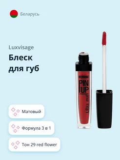 Блеск для губ ULTRA MATT матовый тон 29 red flower