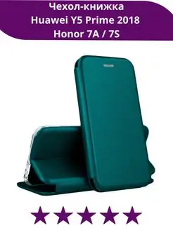 Чехол книжка Honor 7A, Y5 Prime 2018