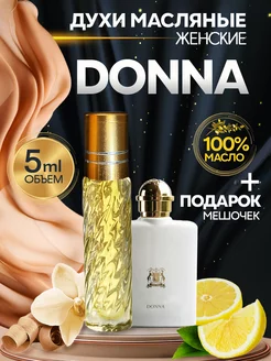 Духи масляные стойкие Donna