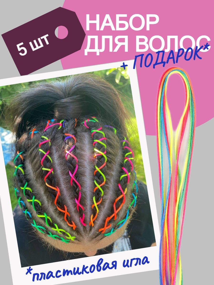 Плетение кос на короткие волосы — пошаговое фото для начинающих