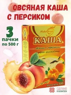 Овсяная каша с персиком 500 г