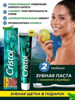 Зубная паста укрепляющая со щеткой