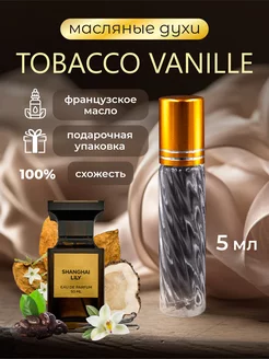 Масляные духи Табак и Ваниль Tobacco Vanille