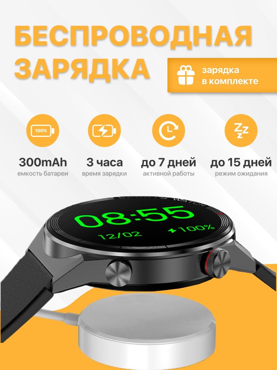 Dt3 max ultra смарт