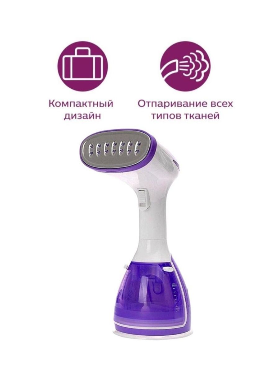 ручной отпариватель philips gc320 steam go фото 101