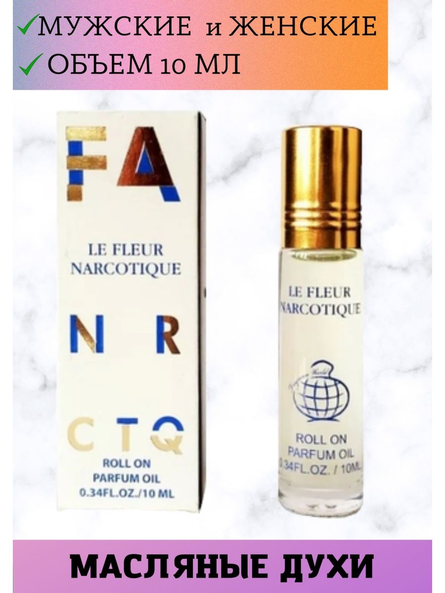 Flair al. Fleur Narcotique масляные духи. Le fleur Narcotique 10 мл. Масляные духи Fragrance World fleur Narcotique 10 мл. Арабские духи le fleur Narcotique.