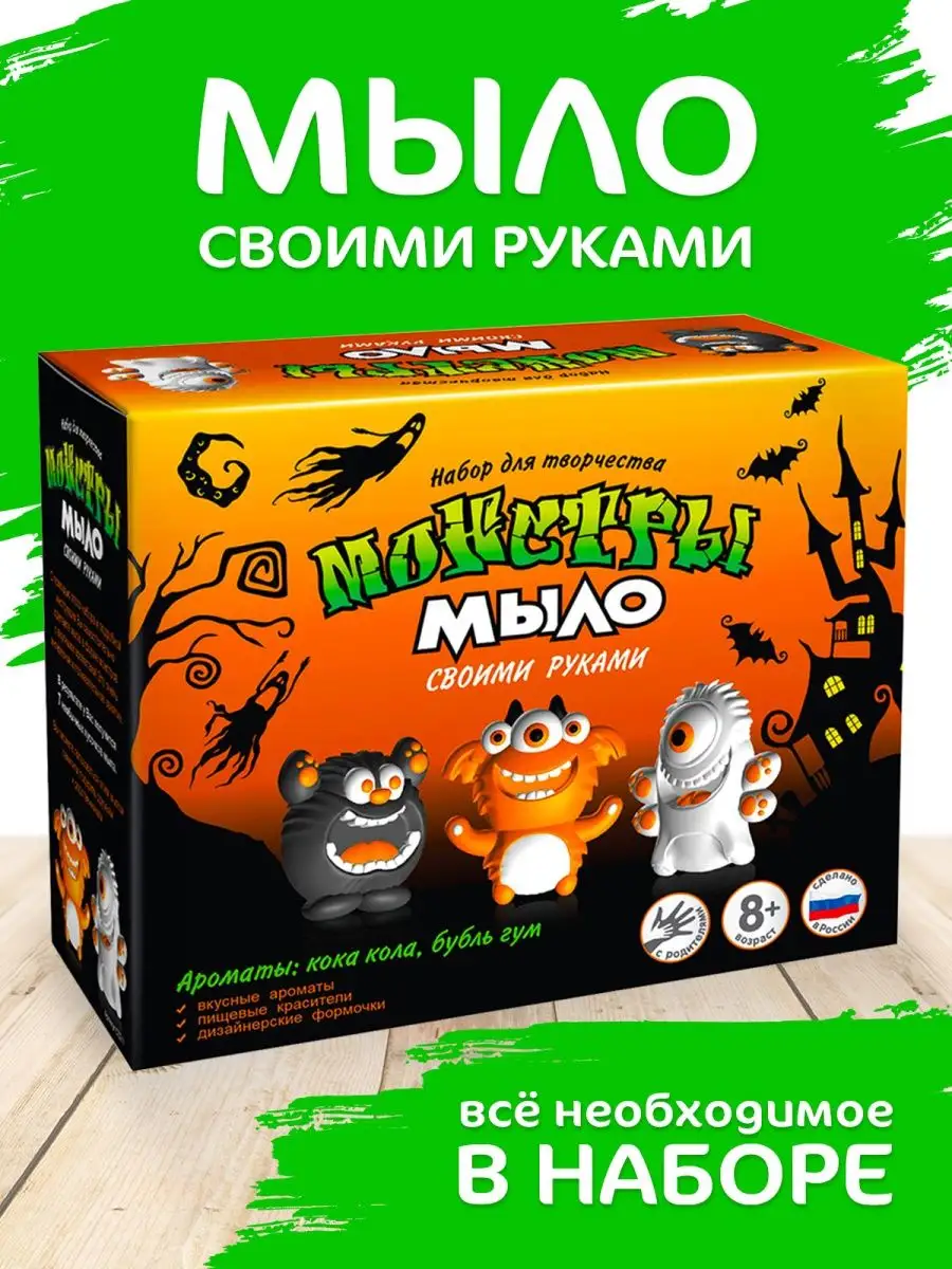 Магазин детских игрушек и игр российского производства