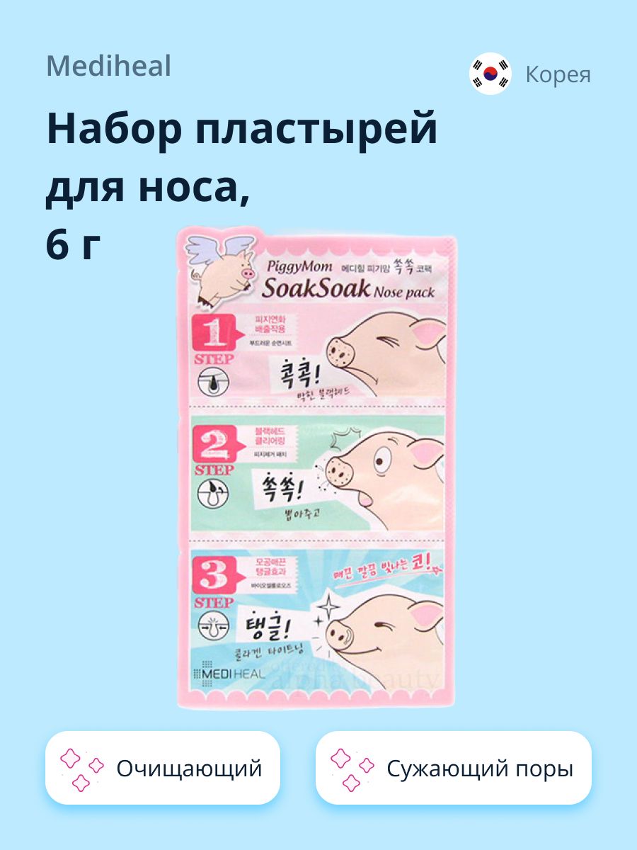 Mediheal hair sheep steam pack фото 63