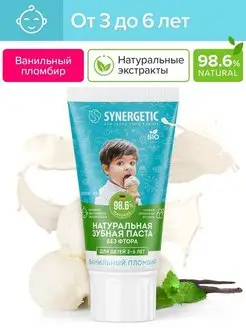 Детская зубная паста укрепляющая, для детей 3-6 лет, 50 г