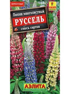 Люпин Руссель, смесь сортов (0,5 г), 2 пакета