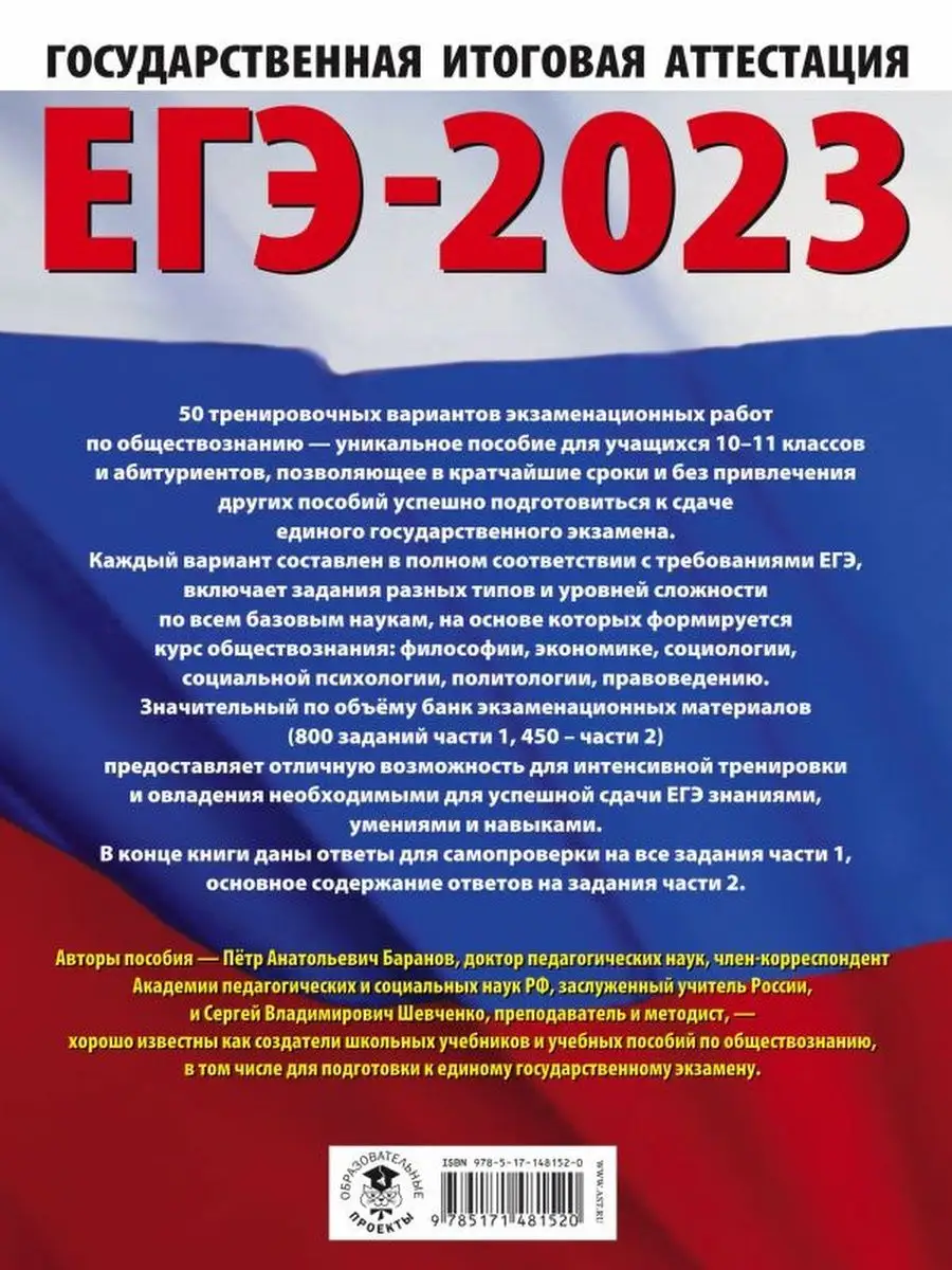 Подготовка к егэ по физике 2025