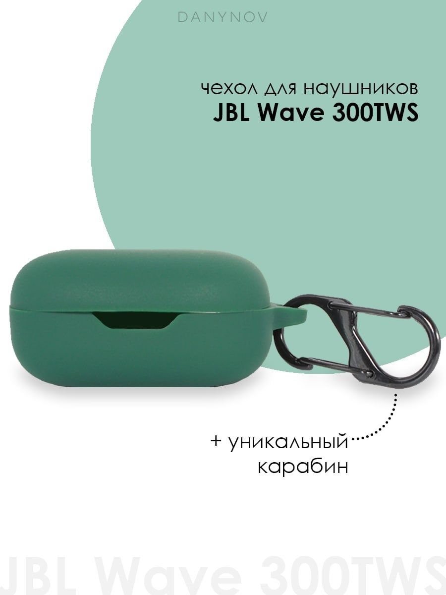 Jbl wave 300tws