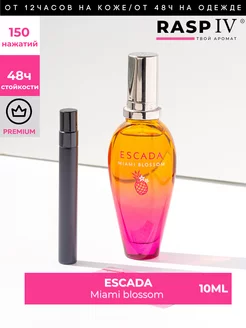 Miami Blossom Escada 10мл + подарок 1,5мл