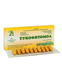 Свечи Тукофитомол