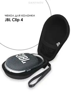 Чехол для колонки JBL Clip 1 2 3 4