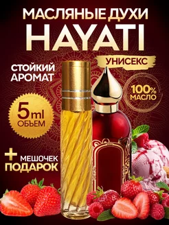 Духи масляные стойкие Хаяти Hayati