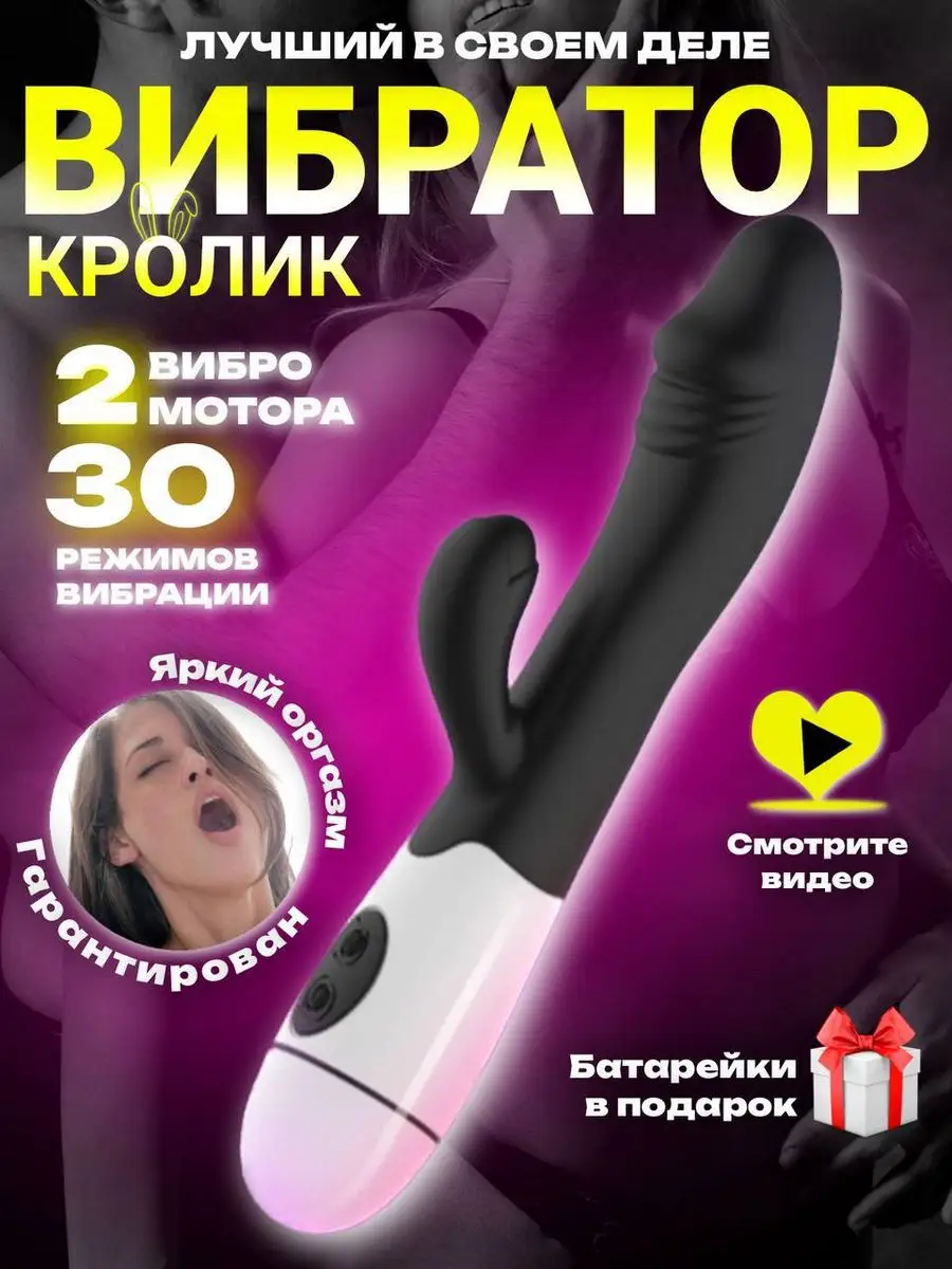 Порно вибратор в действии