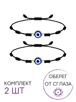 Браслет красная нить от сглаза