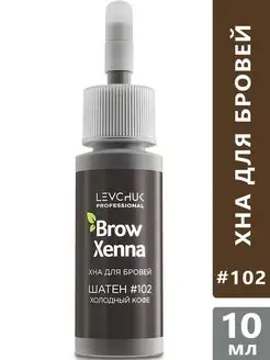 Хна для бровей, натуральная, краска для волос Brow Henna 102