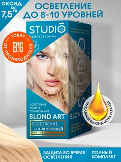 Осветлитель волос Blond Art до 10 уровня