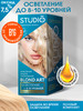 Осветлитель волос Blond Art до 10 уровня бренд STUDIO PROFESSIONAL продавец Продавец № 112370