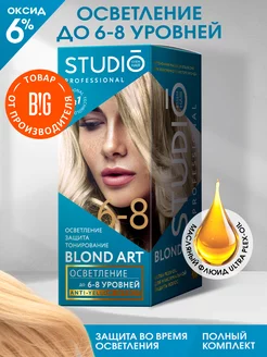 Осветлитель для волос Blond Art, до 6-8 уровней