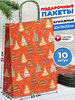 Подарочный пакет новогодний крафт, бумажный,набор 10 штук бренд КРАФСИ продавец Продавец № 75701