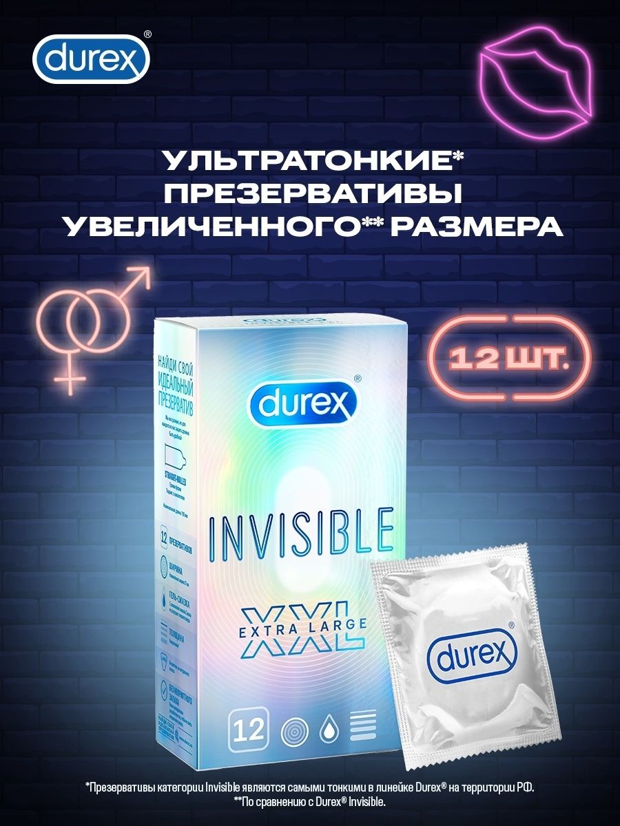 Durex ультратонкие invisible. Durex Invisible Extra Lube. Презервативы Durex ультратонкие. Durex XXL 12 шт. Дюрекс презервативы Invisible Extra Lube ультратонкие №3.