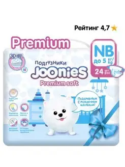 Подгузники Premium Soft (NB) 24шт, 0-5кг