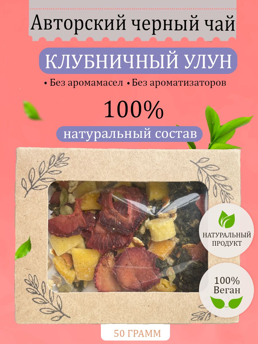 Кукушкин чай картинки