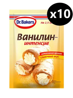 Ванилин-интенсив 2 г х 10 шт