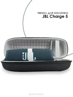 Чехол для колонки JBL Charge 4 5