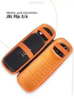 Чехол для колонки JBL Flip 5 Flip 6