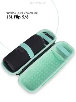 Чехол для колонки JBL Flip 5 Flip 6