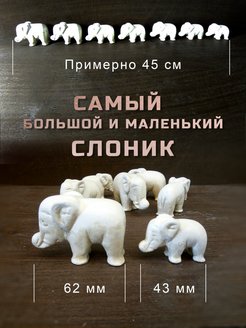 7 слоников схемы