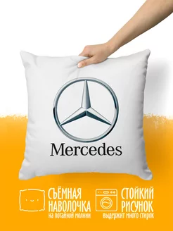 Подушка декоративная Марки машин Mercedes