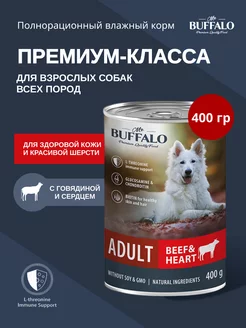 Корм для собак влажный Mr. Buffalo с говядиной и сердцем