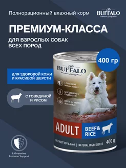 Корм для собак влажный Mr. Buffalo с говядиной и рисом 400г