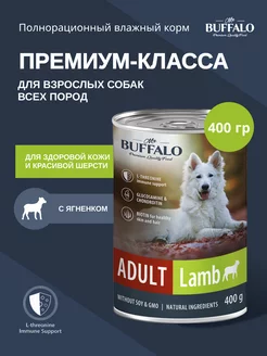 Корм для собак влажный Mr. Buffalo с ягненком 400г