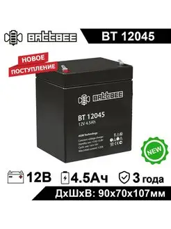 Аккумулятор BT 12045 12V 4.5Ah 12В 4,5Ач