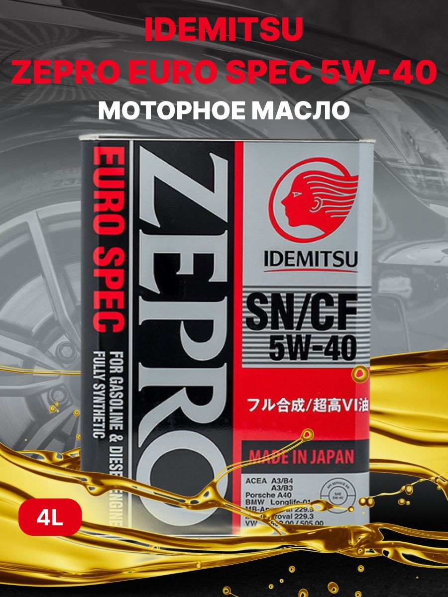 Масло идемитсу 5w40 отзывы. Zepro Euro spec 5w-40. Idemitsu Zepro Euro spec 5w-40. 5w40 синтетика Idemitsu Zepro Euro spec. Идемитсу 5w40 4л.