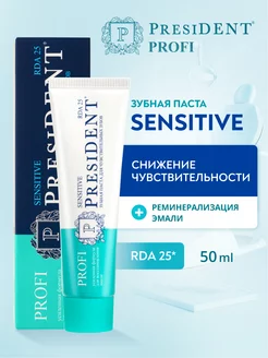 Зубная паста для чувствительных зубов PROFI Sensitive