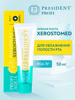 Зубная паста без фтора увлажняющая Xerostomed