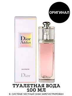 CHRISTIAN DIOR ADDICT EAU FRAICHE 100 ML Оригинал