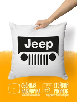 Подушка декоративная Марки машин Jeep