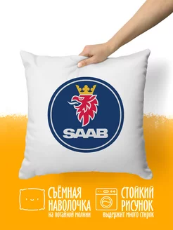 Подушка декоративная Марки машин Saab